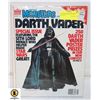 Image 1 : STAR WARS DARTH VADER MONSTER