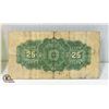 Image 2 : 1900 25 CENT SHINPLASTER NOTE CANADA