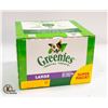 Image 1 : NEW SUPER PACK OF GREENIES LARGE DENTAL TREATS