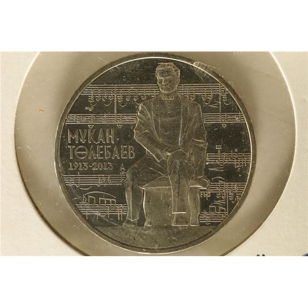2013 KAZAKSTAN 50 TENGE UNC