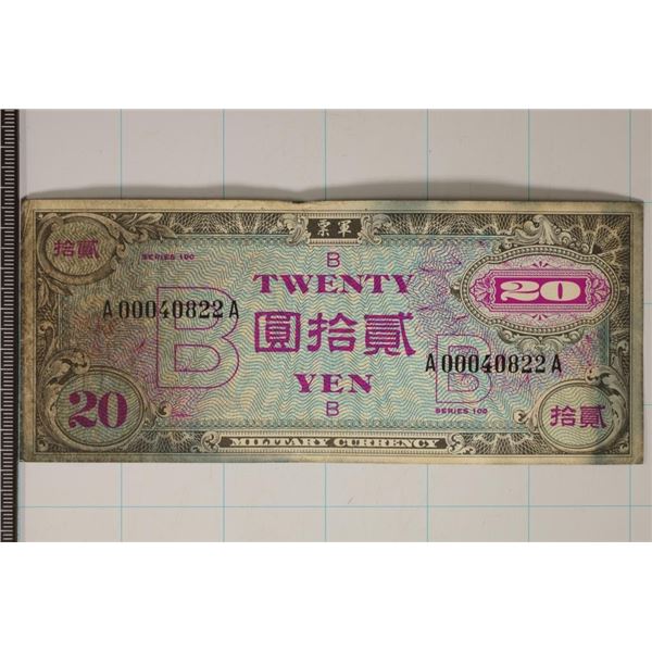 SERIES 100 JAPAN 20 YEN MILITARY PAYMENT CERT.