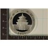 Image 2 : 2015 CHINA SILVER 10 YUAN PANDA PF IN HARD PLASTIC