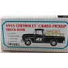 Image 8 : 2 Ertl Diecast Banks 1:25  in Boxes - 1923 Chevy Delivery Van Bank , 