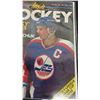 Image 3 : Dale Howerchuk Winnipeg Jets Vol. 1 No. 1 Inside Hockey
