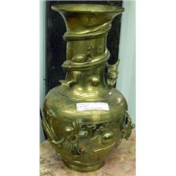 Brass Vase, 9 3/4 Inches, Dragon Motif