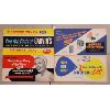 Image 1 : LOT OF 4 - ADVERTISING BOARDS - INCL STANDARD HEATING OIL, HOWARD FURNACE ETC.