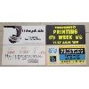 Image 1 : LOT OF 4 - ADVERTISING BOARDS - INCL TORONTO PRINTING WEEK, XEROX MEMORYWRITERS ETC,