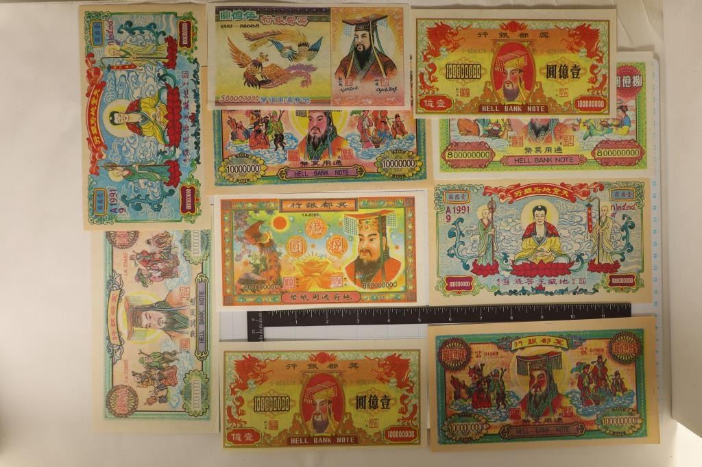 10-CHINESE HELL NOTES: LARGE SIZE, COLORIZED CU