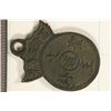 Image 1 : CIRCA 1850-1900 CHINESE TEMPLE METAL TOKEN