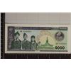 Image 1 : 1998 LAOS 1000 KIP CRISP UNC COLORIZED BILL