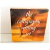 Image 1 : 2005 THE CALLIGRAPHY WRITING SET (BOXED SET) UNUSED