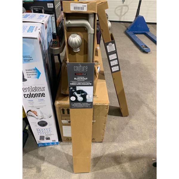 Couture decorative blackout curtain rod