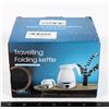 Image 1 : OPEN BOX: TRAVELLING FOLDING KETTLE