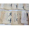 Image 2 : LOT OF 49 - WWII SWEET CAPORAL AIRCRAFT SPOTTER SERIES CARDS 