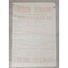 Image 4 : WWI "HIS MAJESTY'S ARMY" ENLISTMENT POSTER