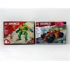 Image 1 : 2 New LEGO Ninjago Building Toy Sets