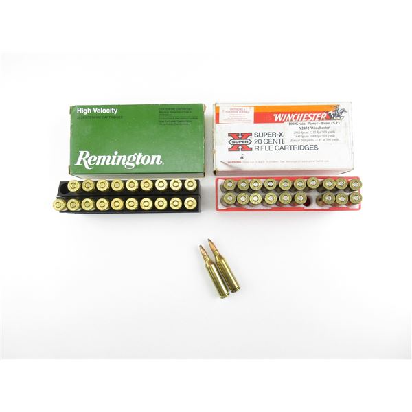 ASSORTED .243 WIN AMMO LOT