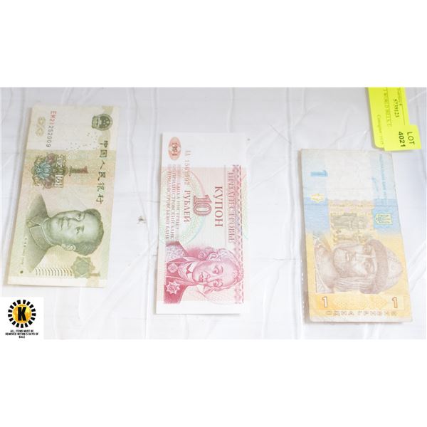 LOT OF 3 WORLD BILLS, UKRAINE,