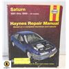 Image 1 : SATURN REPAIR MANUAL 91-99