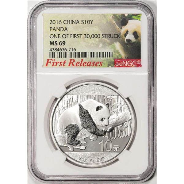 2016 China 10 Yuan Silver Panda Coin NGC MS69 First Releases