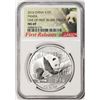 Image 1 : 2016 China 10 Yuan Silver Panda Coin NGC MS69 First Releases