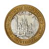 Image 2 : .999 Silver Excalibur Las Vegas Nevada $10 Casino Limited Edition Gaming Token