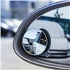 Blind Spot Mirror for cars