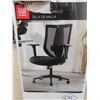 Image 3 : New Mesh Office Chair