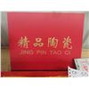 Image 3 : Oriental Tea Set Jing Pin Tao Ci & Ornament Set - Both in Boxes