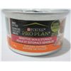 Image 2 : PURINA PROPLAN CAT FOOD (CHICKEN ENTRÉE/6 X 85 G)