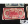 Image 3 : 4 Foreign Paper Bills