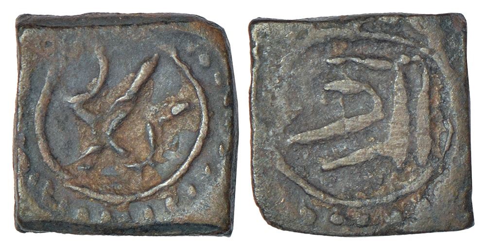 Medieval India Chudasama dynasty of Saurashtra, anonymous copper coin