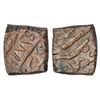 Image 1 : Princely States: Dhar, square copper paisa, in the name of Shah Alam II, unlisted in KM, 13.54g. Obv