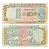 Image 1 : Paper Money: 100 rupees, fancy number note, Agriculture series, ND, signed by C. Rangarajan, without