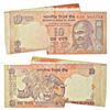 Image 1 : Paper Money: 10 rupees, misprint, Gandhi series, ND (1997-2008), signed by Bimal Jalan, inset 'P', s