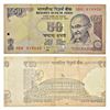 Image 1 : Paper Money: 50 rupees, misprint, Parliament House series, 2013, signed by D. Subbarao, without inse
