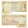 Image 1 : Paper Money: 500 rupees, misprint, Gandhi series, 3rd issue, signed by D. Subbarao, inset 'L', seria