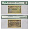 Image 1 : Paper Money: Hyderabad, 1 rupee, 3rd issue, ND (1946), signed by C.V.S. Rao, serial no.: AG/9 187242