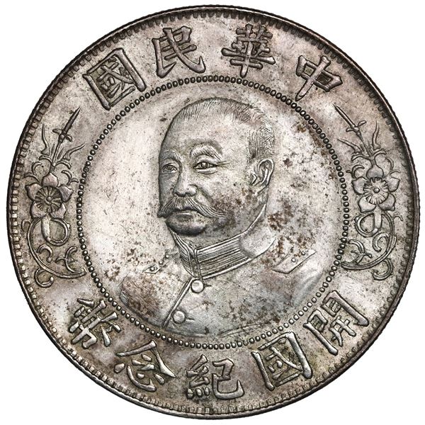 CHINA, Republic, Wuchang mint, dollar, Li Yuan-Hung, (1912),, PCGS UNC details