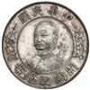 Image 1 : CHINA, Republic, Wuchang mint, dollar, Li Yuan-Hung, (1912),, PCGS UNC details