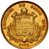 Image 2 : COSTA RICA, San José, gold 2 escudos, 1855 GW, NGC AU 58, "top pop" in NGC census.