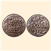 Image 1 : Akbar