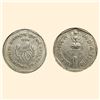 Image 1 : Commemorative issue, International Youth Year, One Rupee