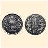 Image 1 : Definitive issue, 1 rupee