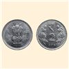 Image 1 : Definitive issue, 2 Rupee