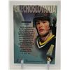 Image 2 : 1996 FLEER/SKYBOX NO.9 OF 24 JAROMIR JAGR INTERNATIONAL STEEL