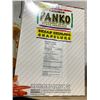 Image 2 : Kikoman Planko Bread Crumbs 1.36Kg