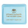 Image 3 : 1967 Israel Proof 100 Lirot Victory Gold Coin