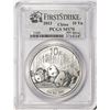 Image 1 : 2013 China 10 Yuan Silver Panda Coin PCGS MS70 First Strike