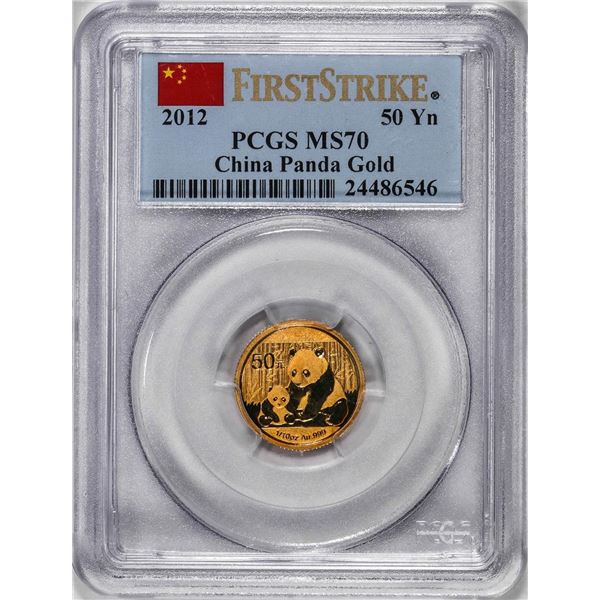 2012 China 50 Yuan Gold Panda Coin PCGS MS70 First Strike